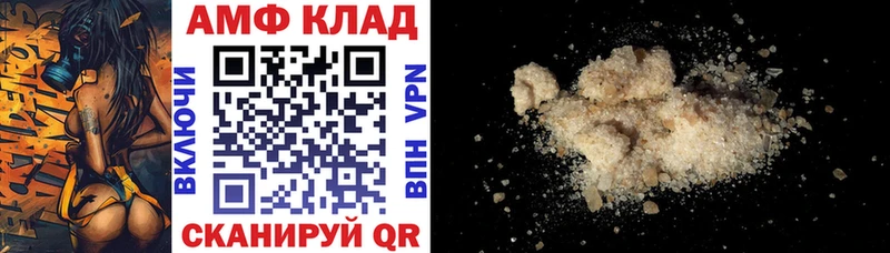 АМФЕТАМИН 98%  hydra рабочий сайт  Котельнич 