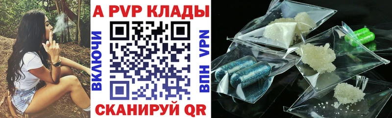 А ПВП СК где продают наркотики hydra рабочий сайт Котельнич