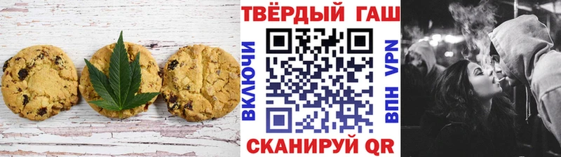 хочу наркоту  Котельнич  Cannafood марихуана 