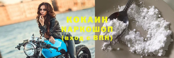 спиды Балабаново