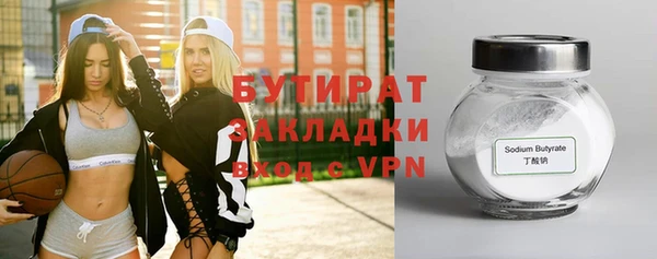 спиды Балабаново