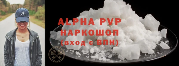первитин Баксан