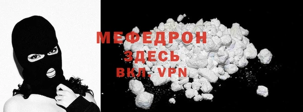 первитин Баксан