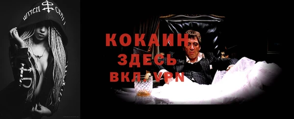 кокаин колумбия Балахна