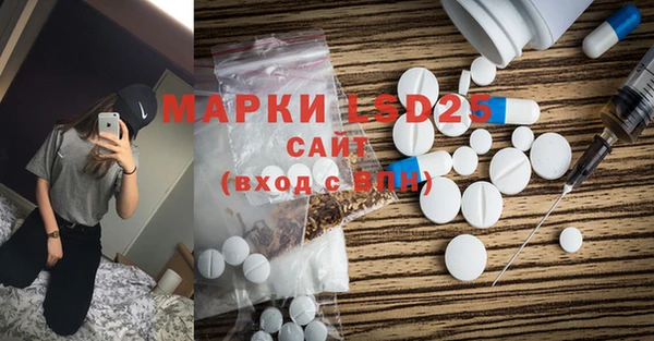 первитин Баксан