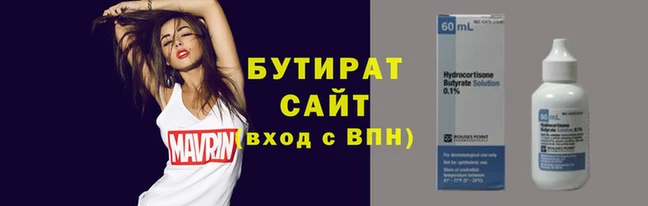 первитин Баксан