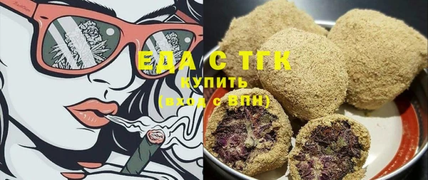 спиды Балабаново