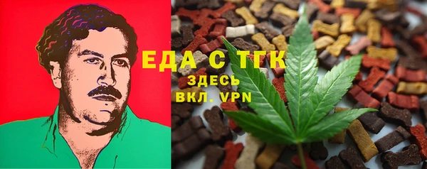 спиды Балабаново