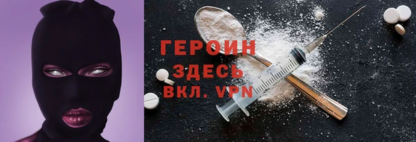 первитин Баксан