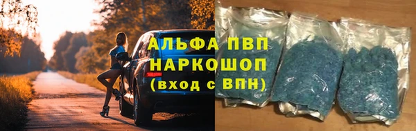 спиды Балабаново