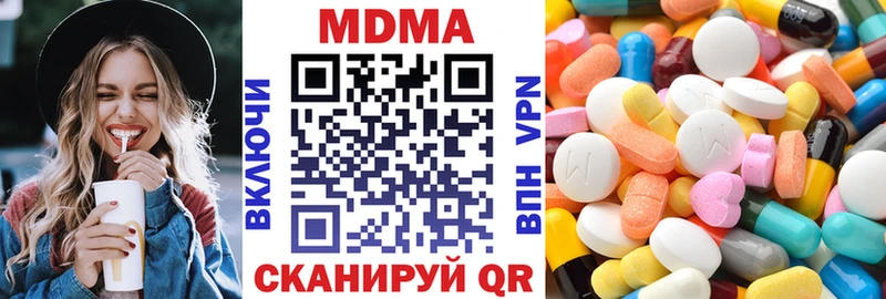 МДМА crystal  купить  цена  Котельнич 