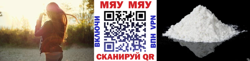мега tor Котельнич МЯУ-МЯУ mephedrone
