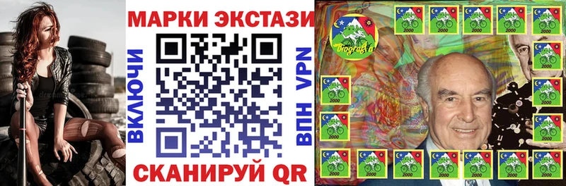 Марки N-bome 1,8мг  мориарти телеграм  Котельнич  как найти  