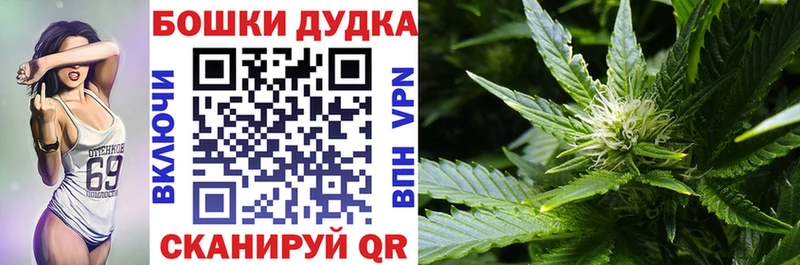 МАРИХУАНА OG Kush  как найти наркотики  Котельнич 